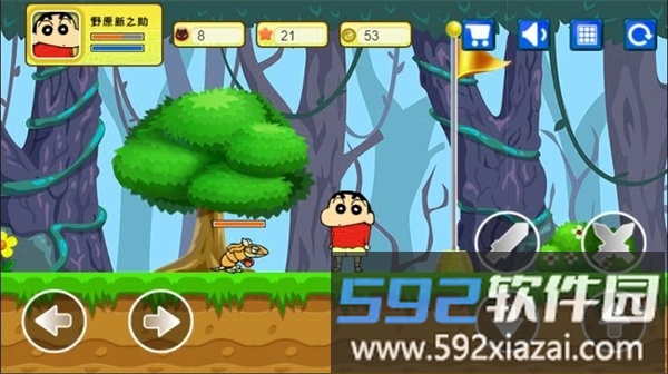 蜡笔小新大闯关官方版(crayon adventure)截图1