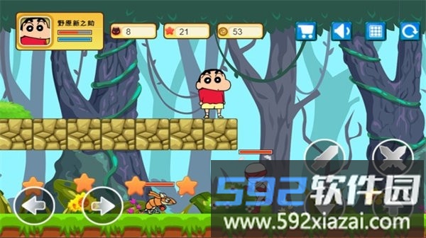 蜡笔小新大闯关官方版(crayon adventure)截图2