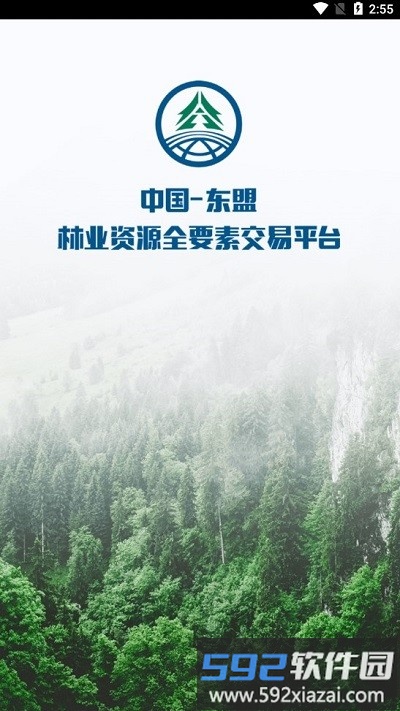 广西林控app官方版截图2