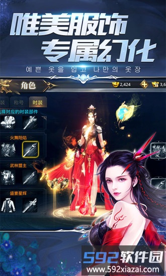 妖灵符塔红包版截图1