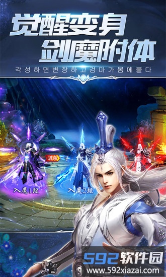 妖灵符塔红包版截图2