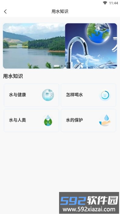 咕嘟咕嘟app截图3