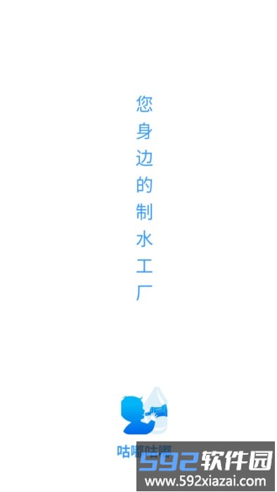 咕嘟咕嘟app截图4