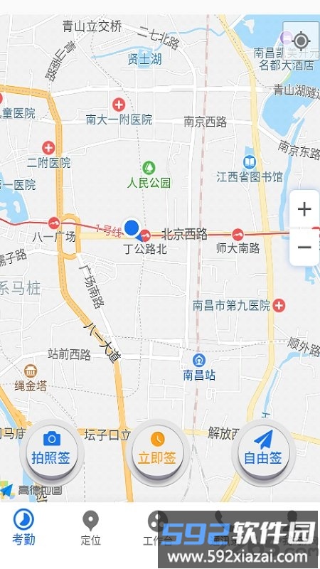 指尖外勤官方版截图3