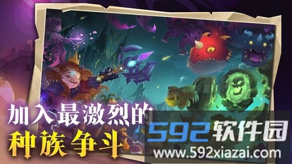地心守护最新版截图2