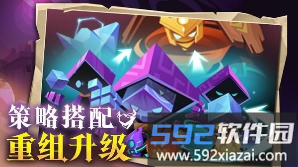 地心守护最新版截图3