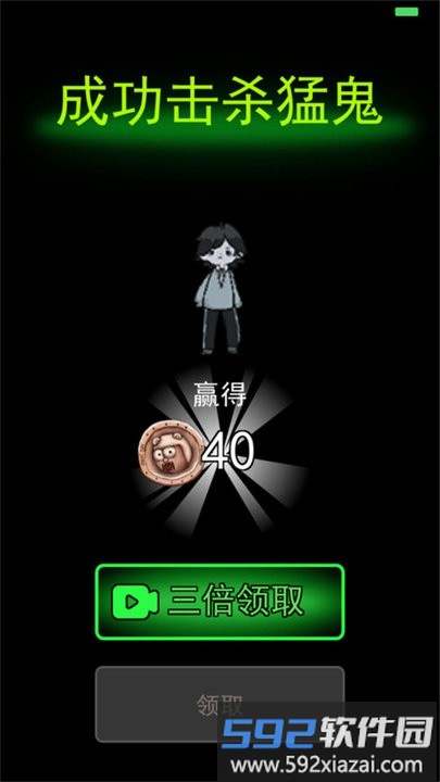 走出去躺平发育手游截图1