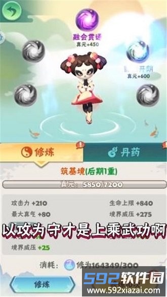 荣耀射手游戏截图3