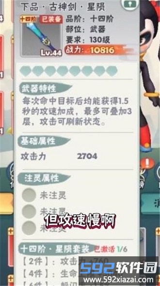 荣耀射手游戏截图4