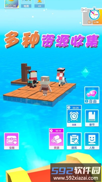 倒霉蛋历险记完整版截图3