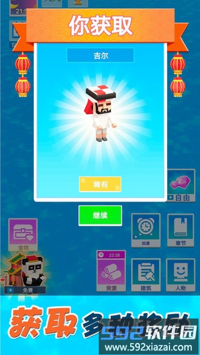 倒霉蛋历险记完整版截图4
