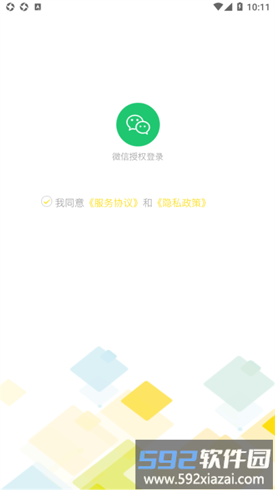 贵通三元催化报价系统app截图4