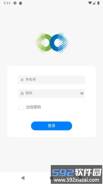享安全app截图1