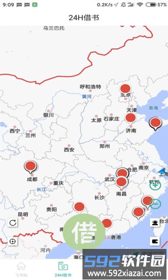 飞借图书手机版截图3