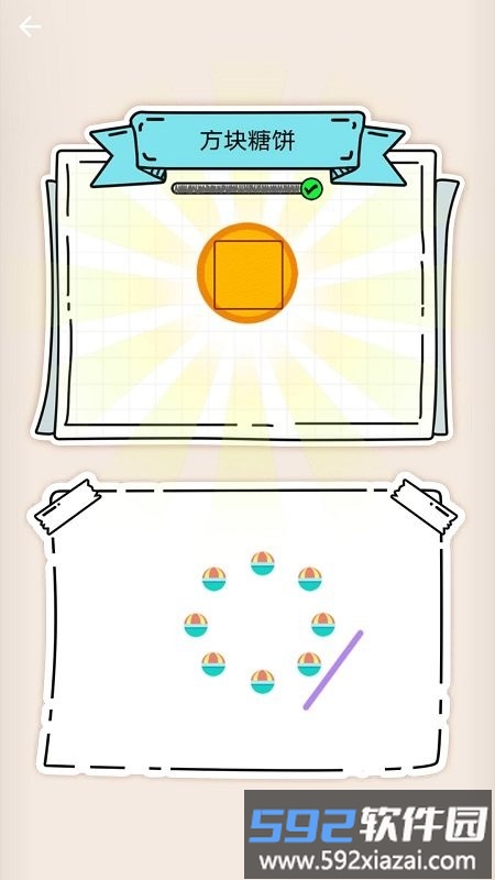 放松解压神器游戏截图2