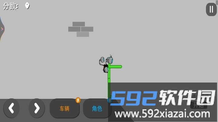 全民甜瓜游乐园最新版截图1