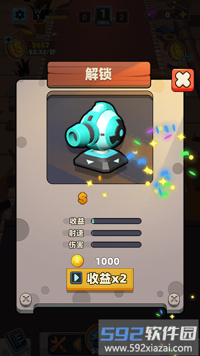 小坦克战僵尸游戏截图4