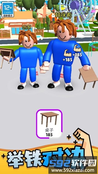 猛男健身达人官方版截图2
