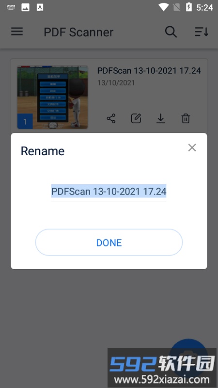 pdf scanner app截图1