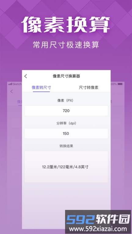 in好图app截图2