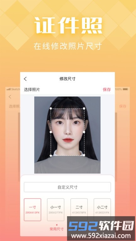 in好图app截图4