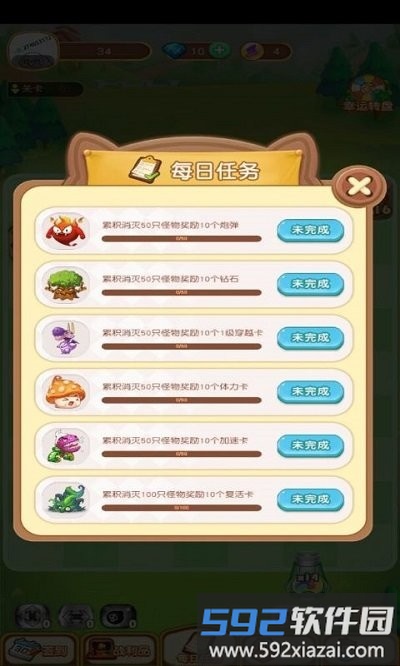 酷玩弹球游戏截图4