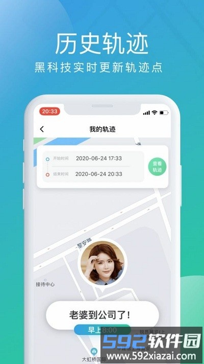 北斗探寻官方版截图2