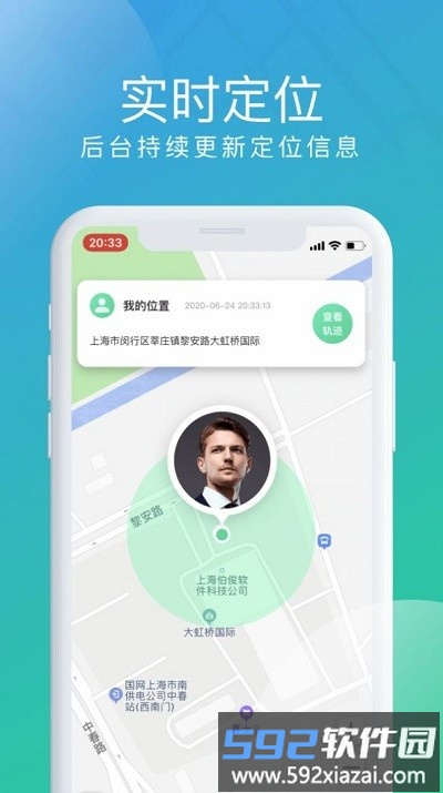 北斗探寻官方版截图4