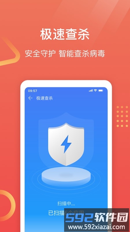 专业手机助手最新版截图4