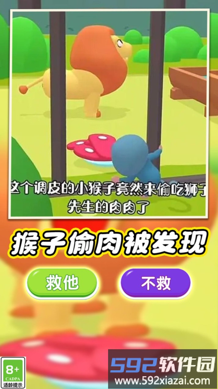 宠物嘉年华