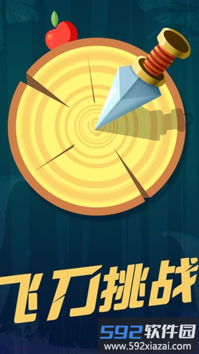 切西瓜hd游戏截图1