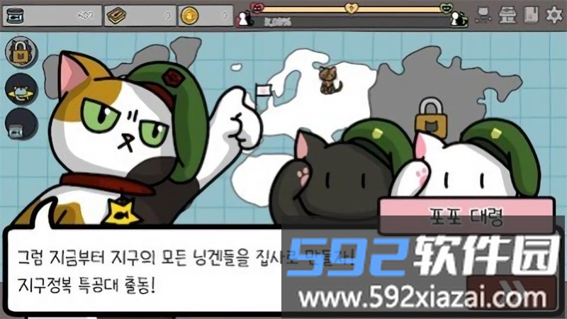 猫猫征服世界官方版截图2