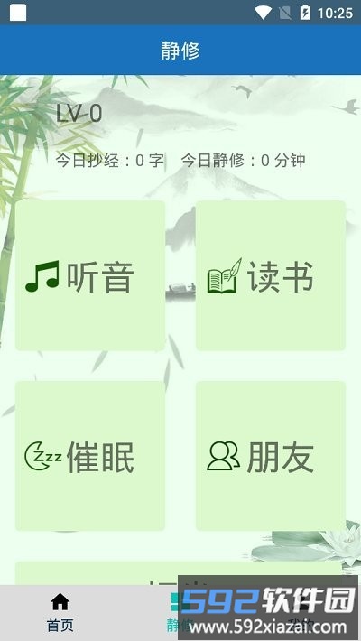 护益人生八字起名软件(hyrs)截图1