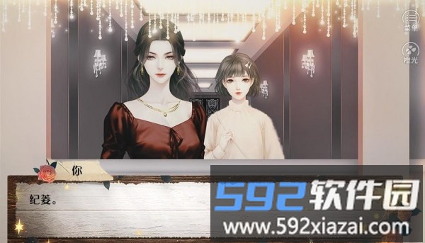 时光倒流17年完整版截图2