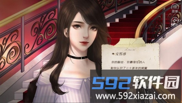 时光倒流17年完整版截图3