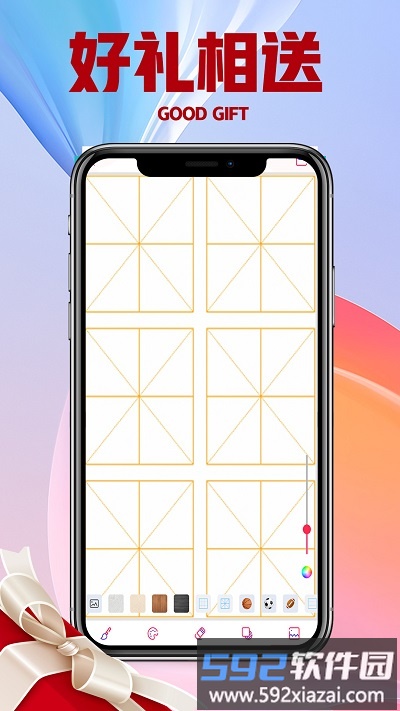 百家齐乐app截图1