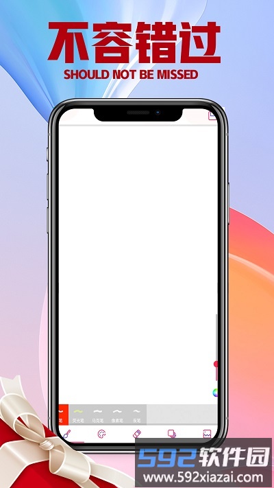 百家齐乐app截图4