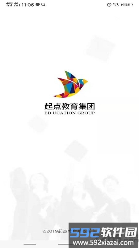 水母课堂官方版截图1