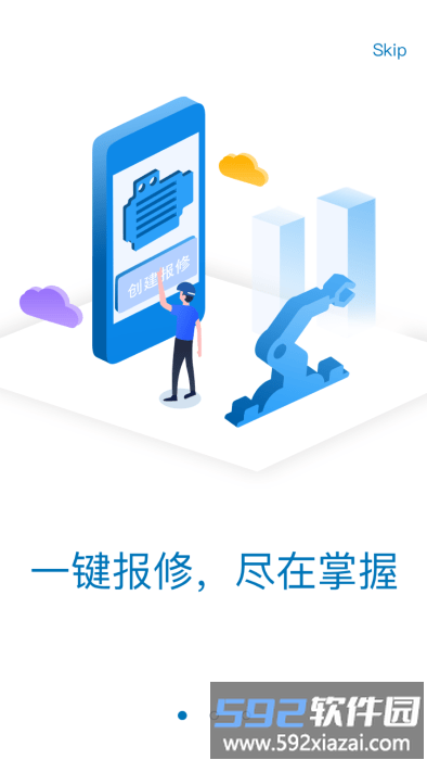 易美刻软件截图1