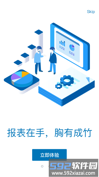 易美刻软件截图2