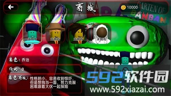 恶魔正在路上最新版截图1