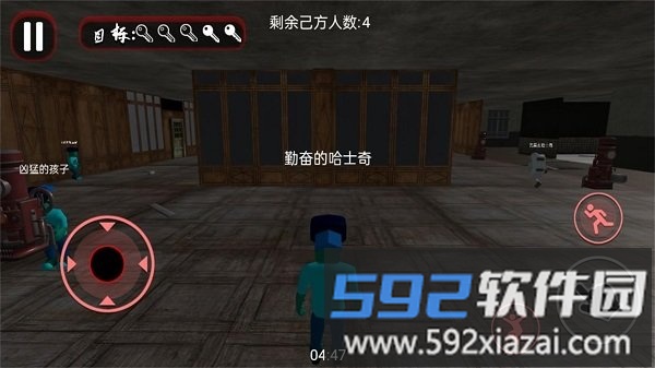 恶魔正在路上最新版截图3