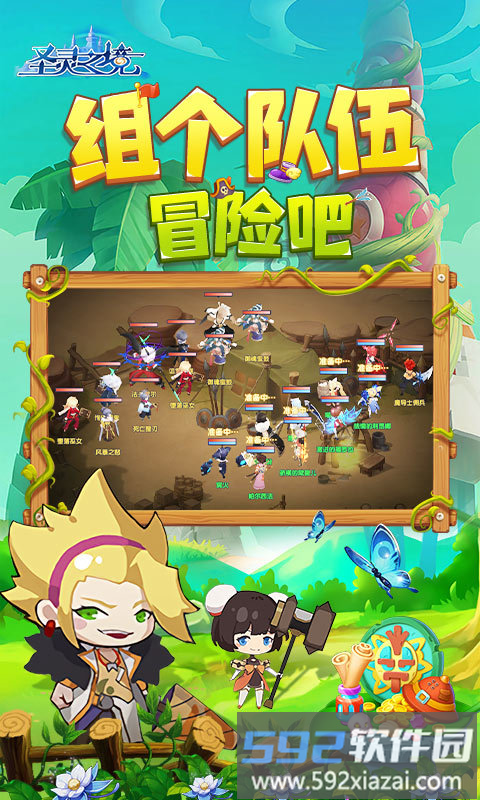 圣灵之境九游版截图2