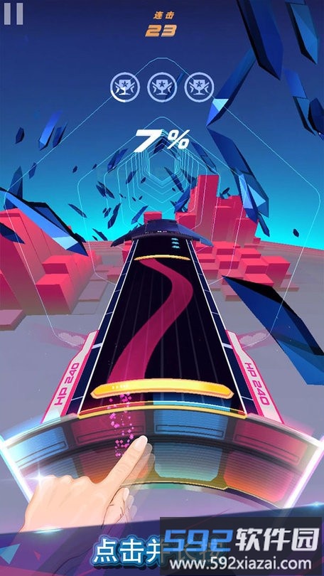 spin rhythm手机版截图1