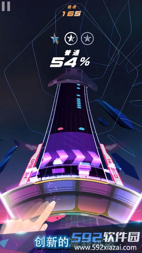 spin rhythm手机版截图2