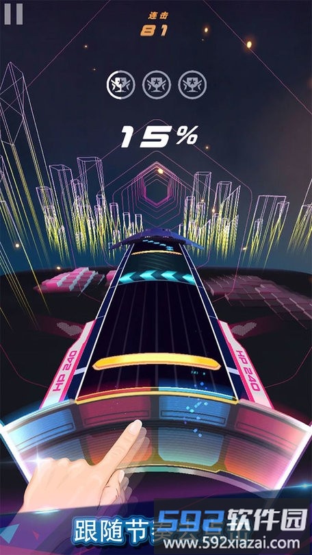 spin rhythm手机版截图4