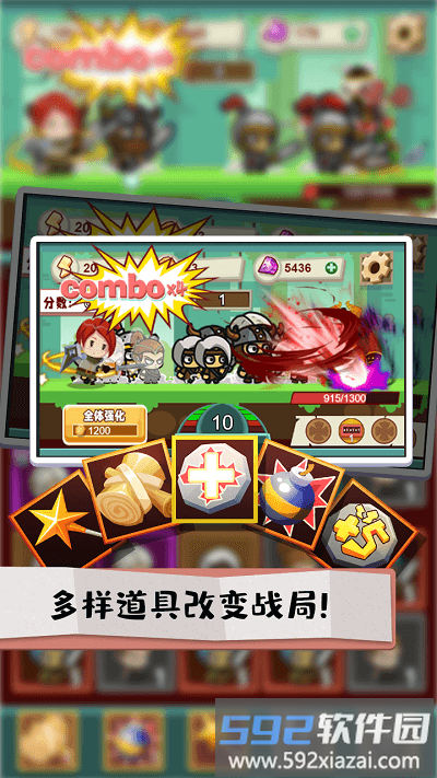 秘境远征手机版截图3