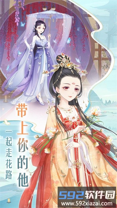 百变霓裳游戏截图4