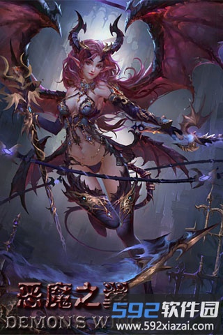 恶魔之翼手游截图2