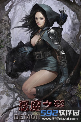 恶魔之翼手游截图4